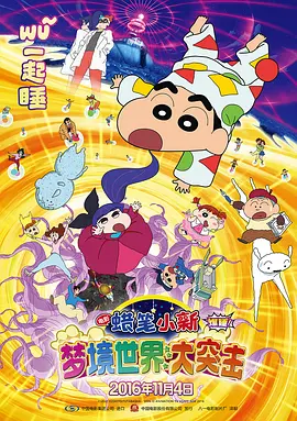 久久久噜噜噜久久网